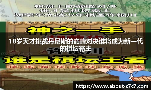 关键词3
