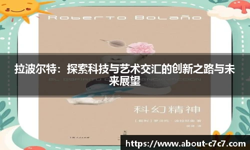 关键词4